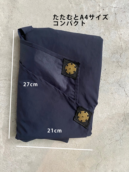 2WAY LIGHT RAIN COAT